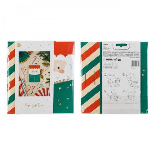 Presentask Tomte Coopers Candy