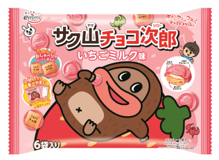 Shoei Strawberry Milk Choco Biscuits 96g Coopers Candy