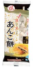 Usagi Mochi Cake - Azuki Black Sesame Flavour 120g Coopers Candy