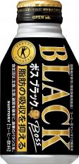 Boss Black Coffee 280ml Coopers Candy