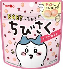 Meito Chibisaku Strawberry Milk Chocolate 42g Coopers Candy