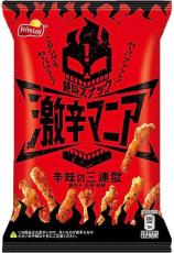 Lays Super Spicy Mania Triple Hell (Japan) 50g Coopers Candy