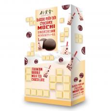 Bamboo House Bubble Milk Tea Chocolate Mochi 120g Coopers Candy