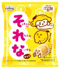 Shoei White Chocolate Snack Lemon 30g Coopers Candy