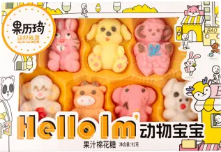 GLQ Marshmallow Hello Baby Animals 92g Coopers Candy