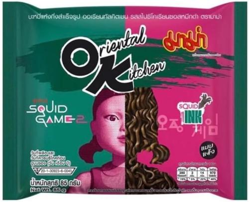 Mama Squid Game Spicy Korean Squid Ink Flavour Instant Ramen Noodles 85g Coopers Candy