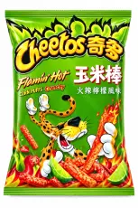 Cheetos Flamin Hot Crunchy Dill Pickle 60g Coopers Candy