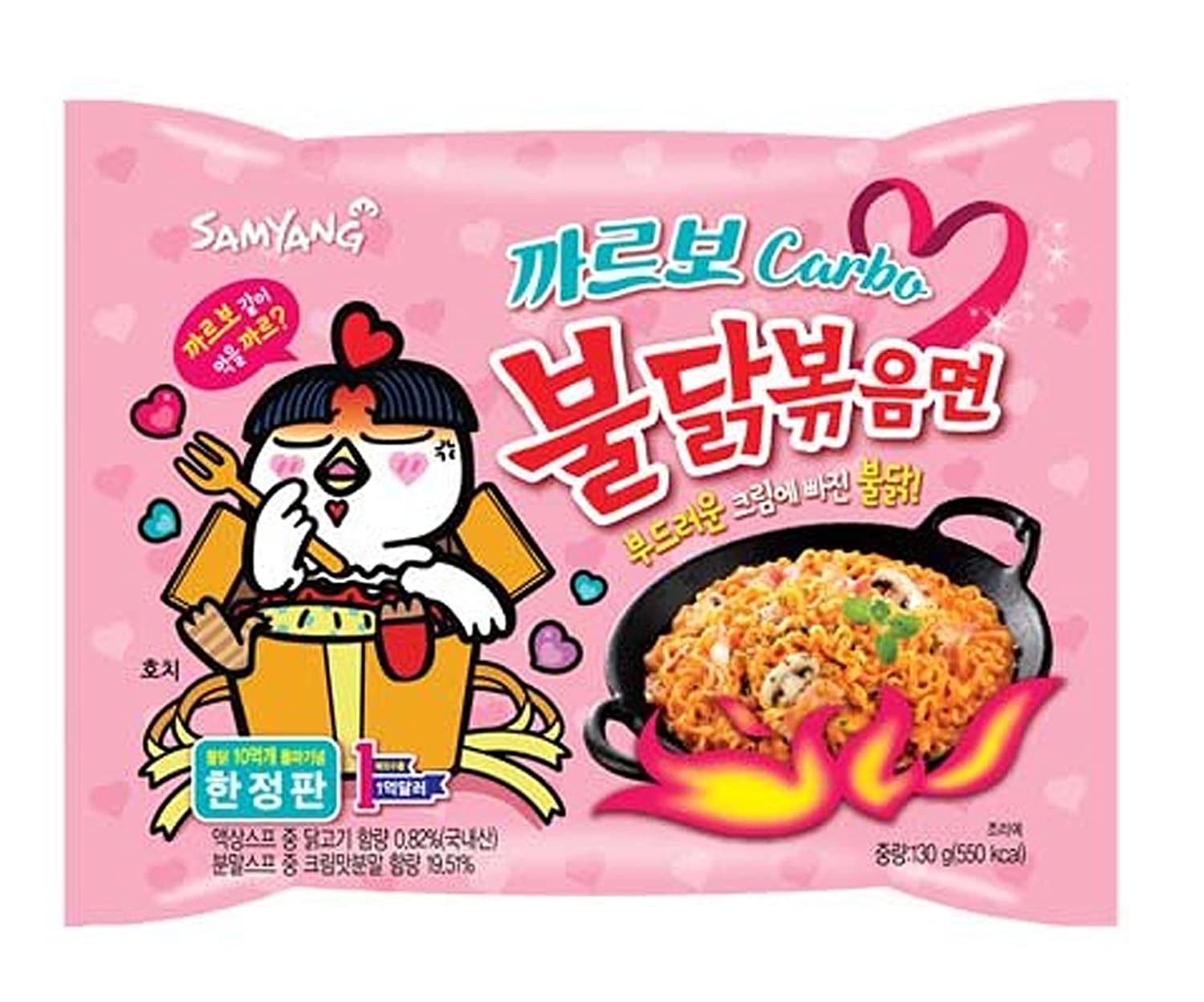 Läs mer om Samyang Carbo Hot Chicken Flavor Ramen 130g