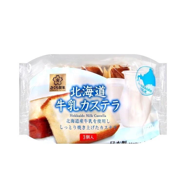 Läs mer om Sakura Seika Hokkaido Milk Castella 120g