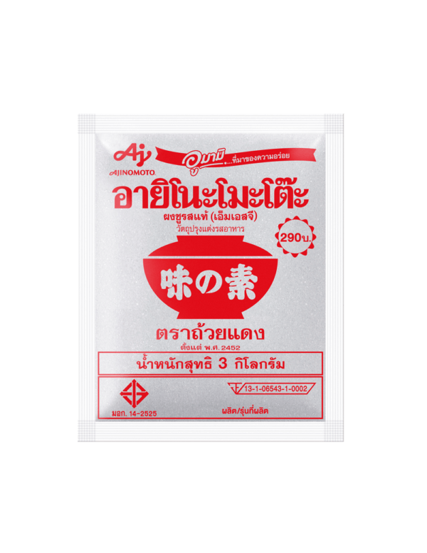 Ajinomoto Monosodium Glutamate