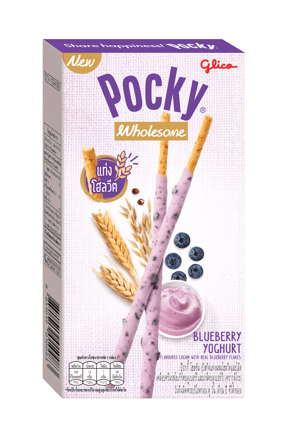 Läs mer om Pocky Wholesome Blueberry Yoghurt 36g