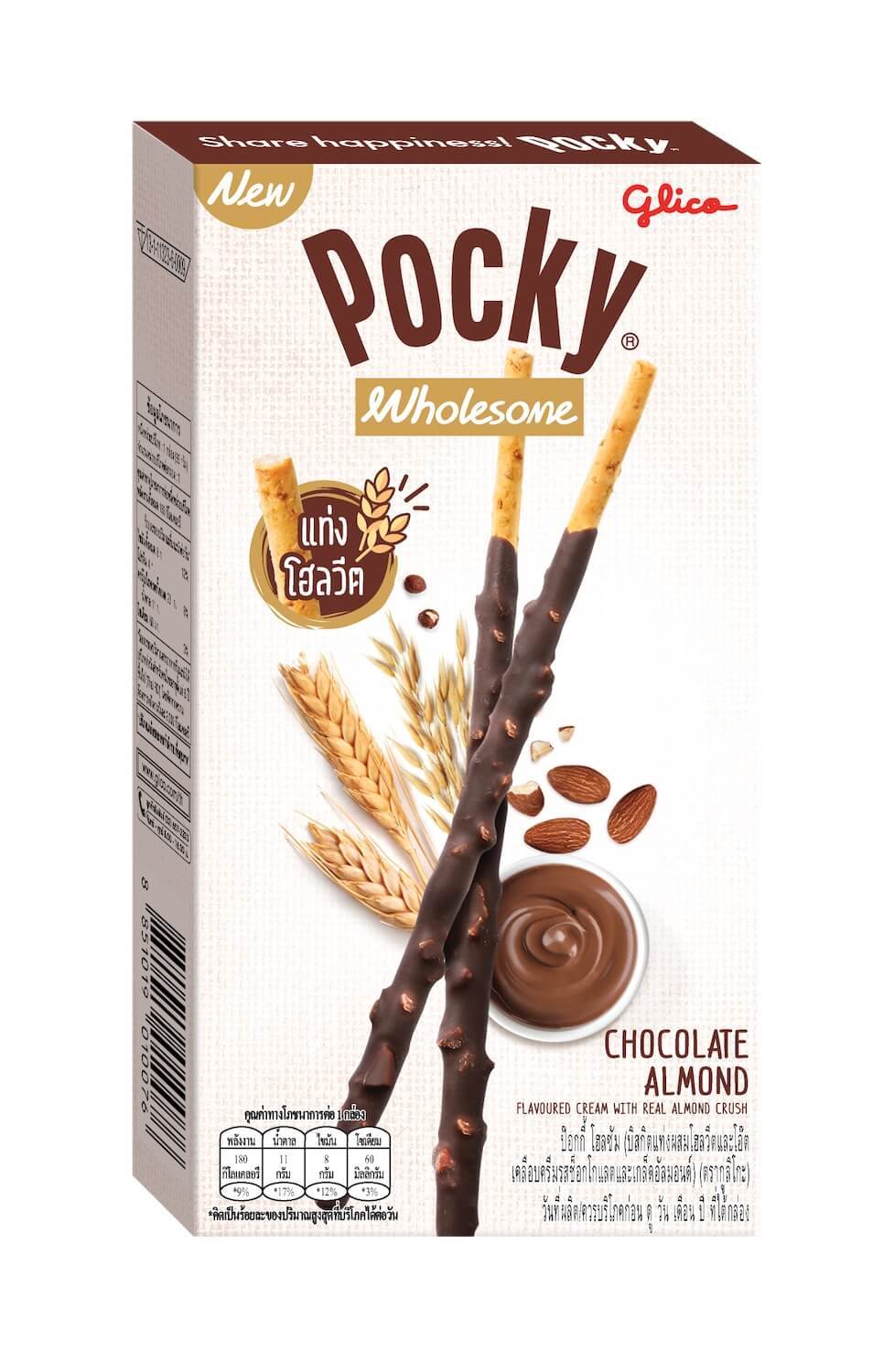 Läs mer om Pocky Wholesome Chocolate Almond 36g