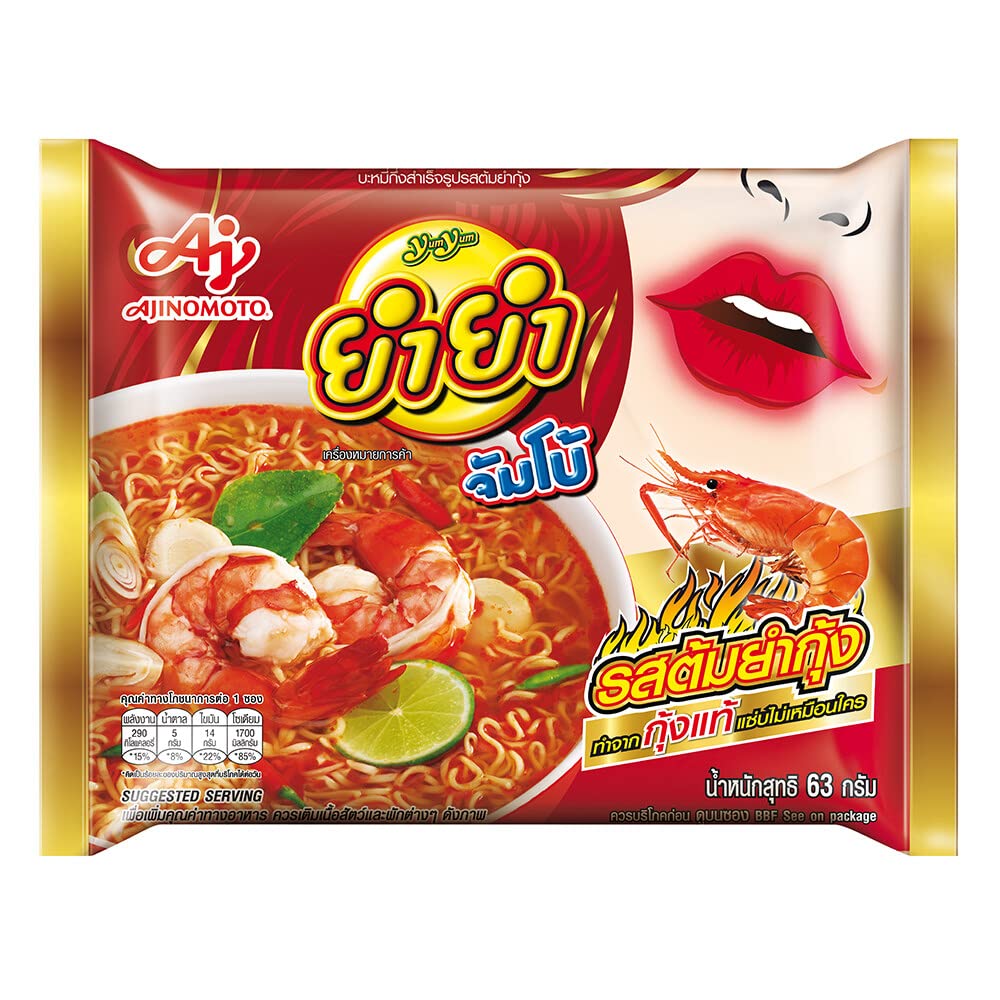 Läs mer om Yum Yum Instant Noodle Tom Yum Shrimp Flavour 63g