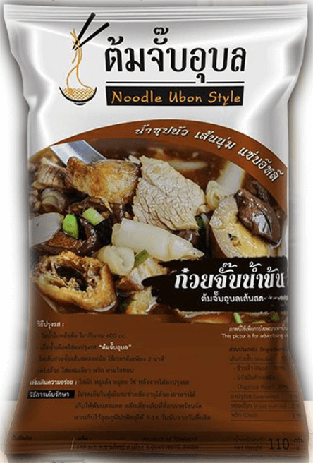 Läs mer om Ubon Instant Rice Noodles Palo Duck Flavour 90g