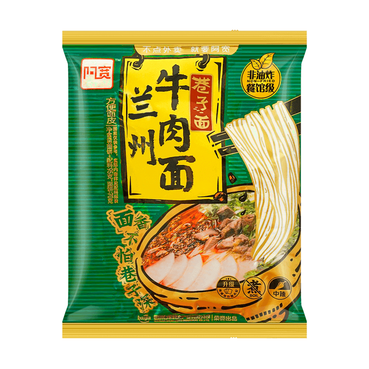 Läs mer om Lanzhou Instant Noodles Beef Flavour 95g