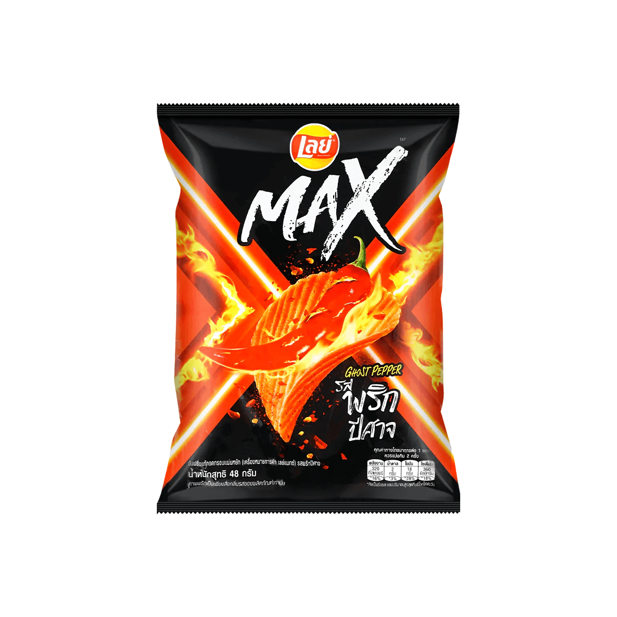 Lays Spicy Max Ghost Pepper 48g present/presenttips