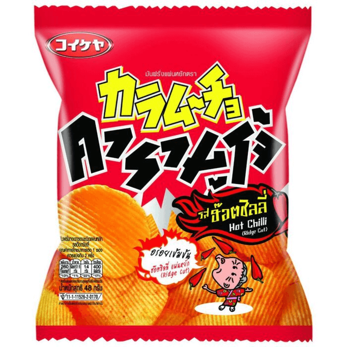 Karamucho Potato Chips Ridge Cut Hot Chilli 48g