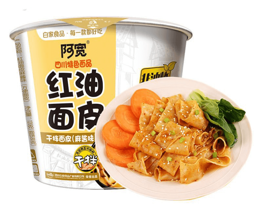Läs mer om A-Kuan Sichuan Noodles Chili Oil Sesame Bowl 115g