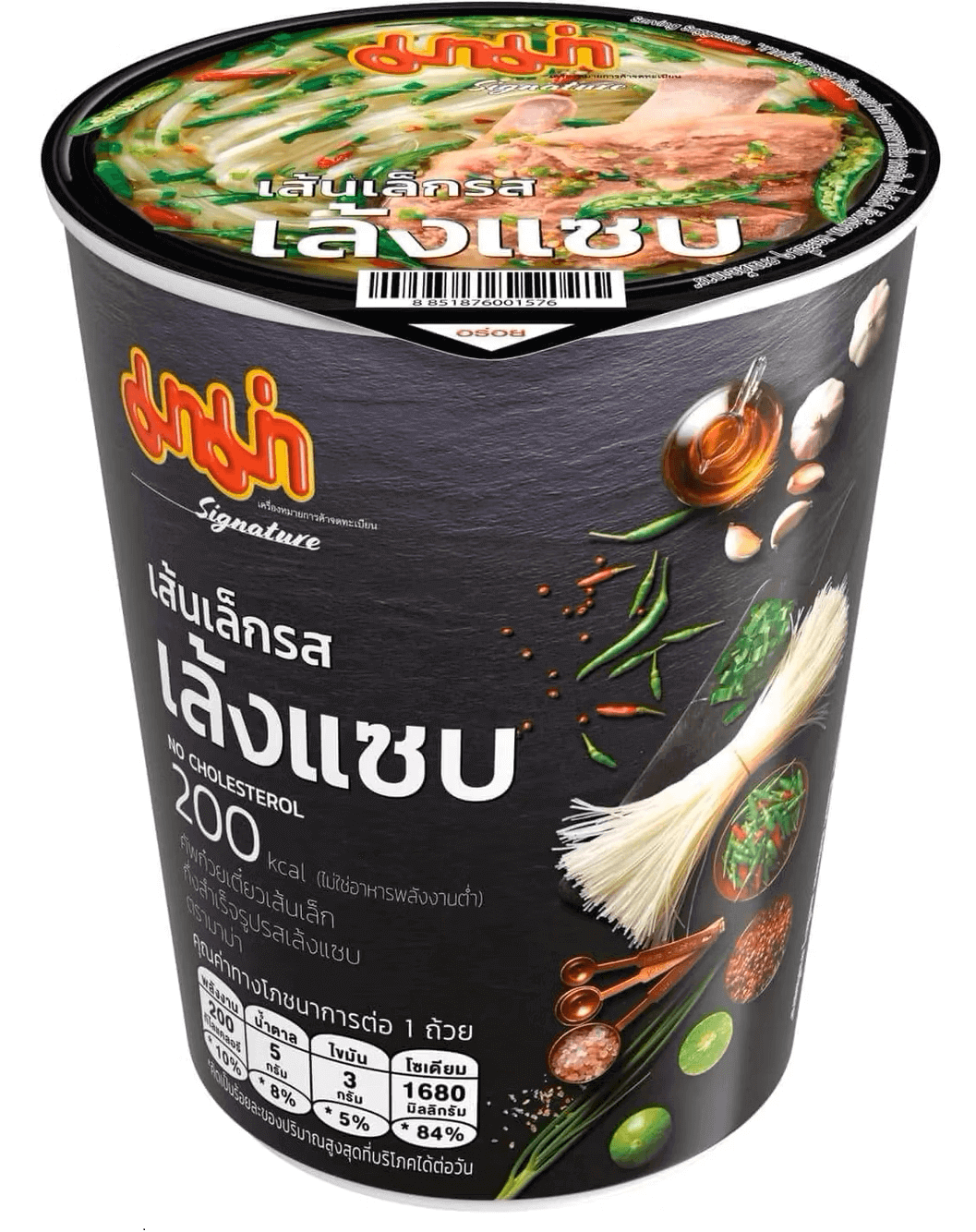 Läs mer om Mama Instant Rice Noodles - Spicy Leng Soup 55g