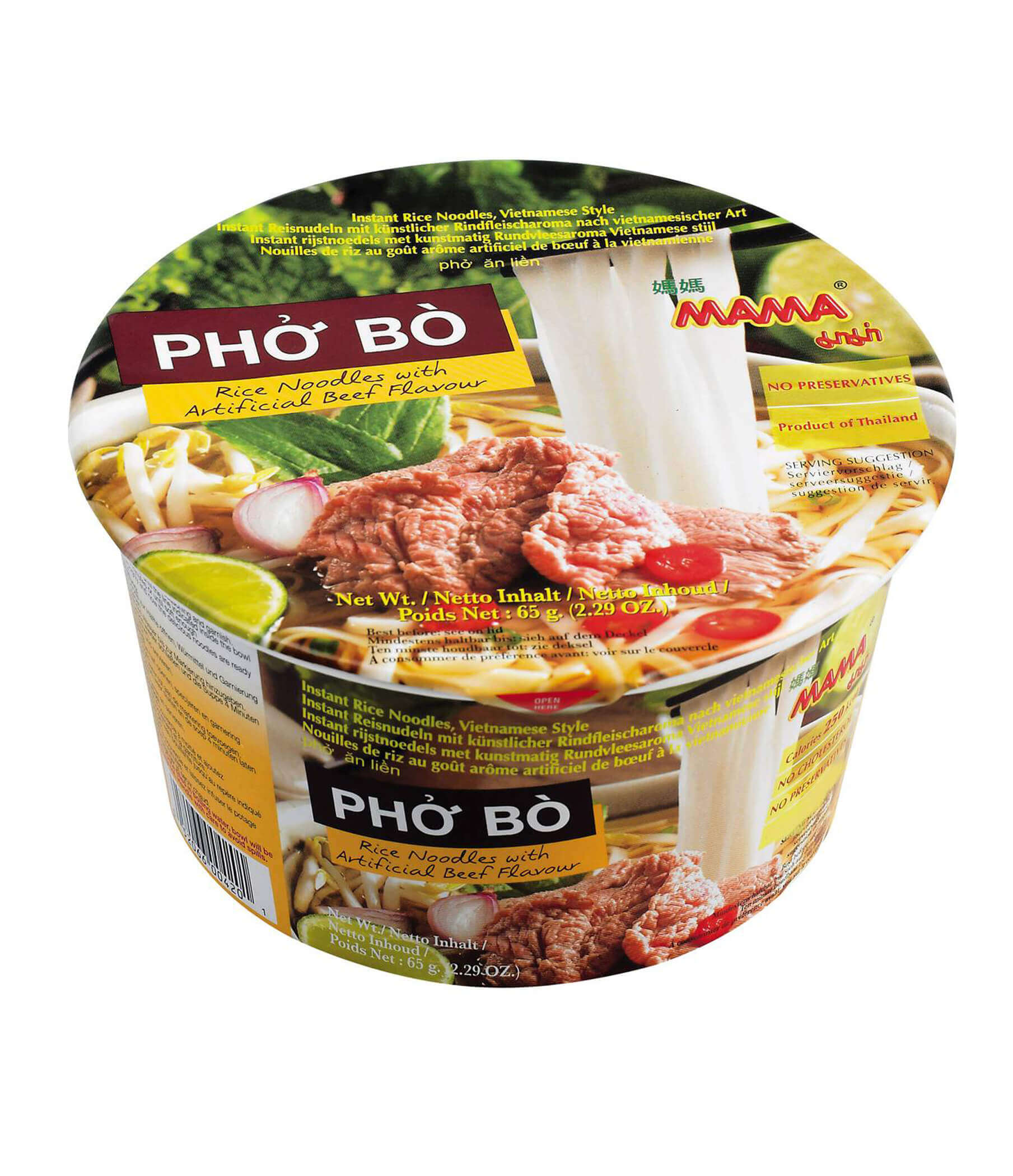 Mama Instant Rice Noodles Bowl - Pho Bo Beef 65g