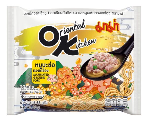 Läs mer om Mama Oriental Kitchen - Marinated Ground Pork 85g