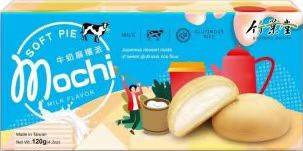 Läs mer om Bamboo House Mochi Soft Pie Milk 140g