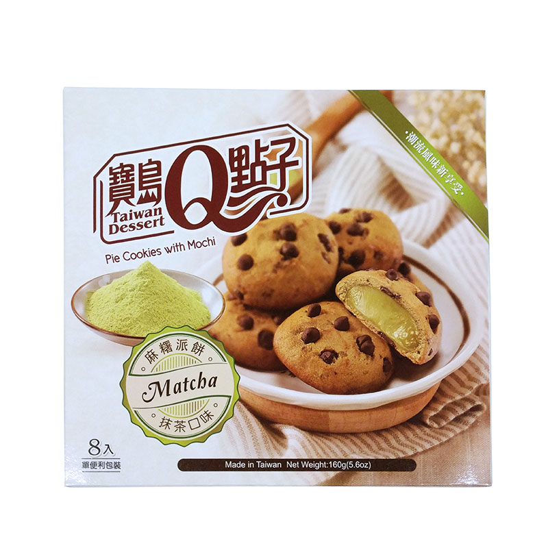 Läs mer om Mochi Cookies Matcha Flavour 160g