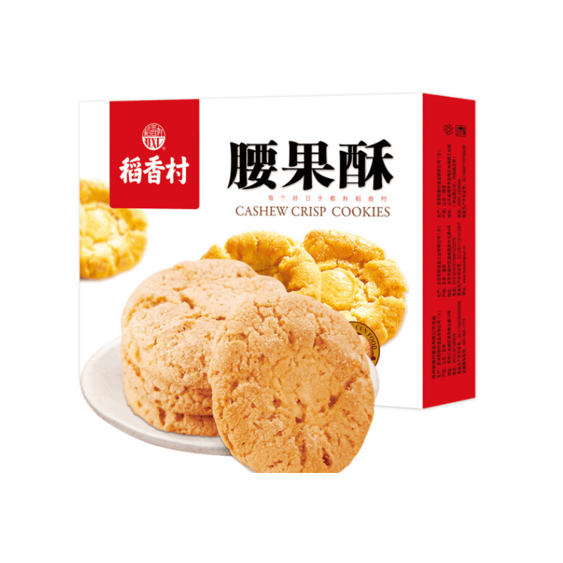 Läs mer om Dao Xiang Cun - Crispy Cashew Cookies 145g