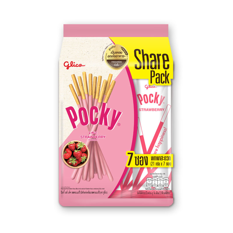 Läs mer om Pocky Strawberry 7-pack 147g