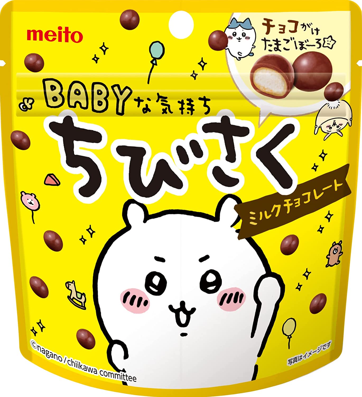 Läs mer om Meito Chibisaku Milk Chocolate 42g