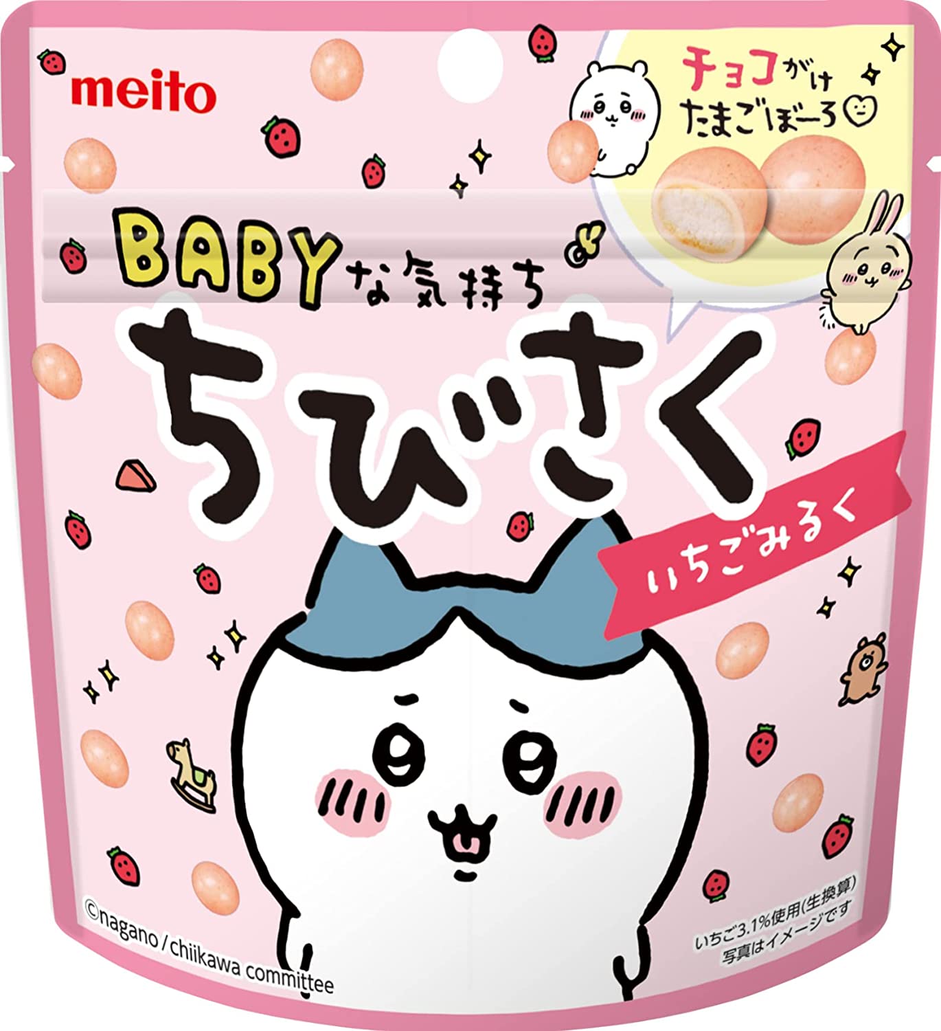Meito Chibisaku Strawberry Milk Chocolate 42g