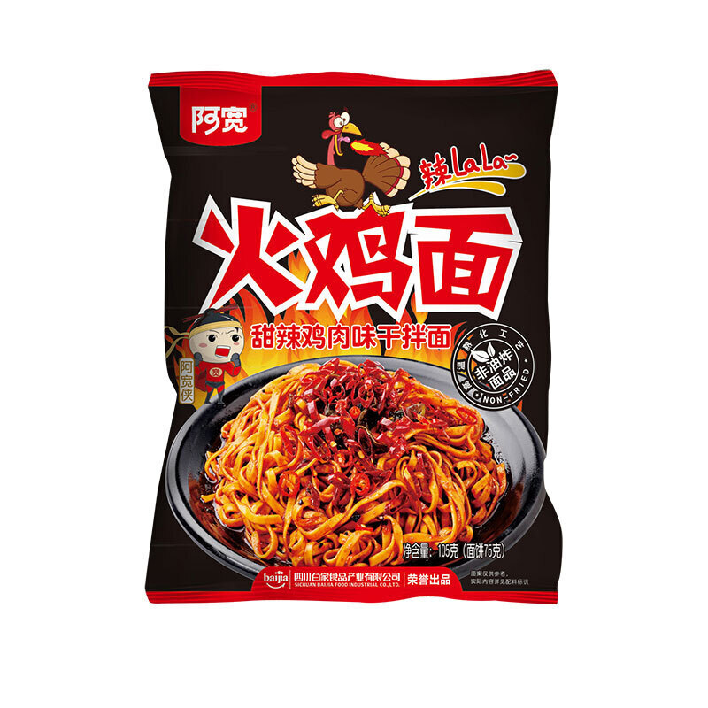 Läs mer om A-Kuan Instant Noodles - Spicy Turkey 105g