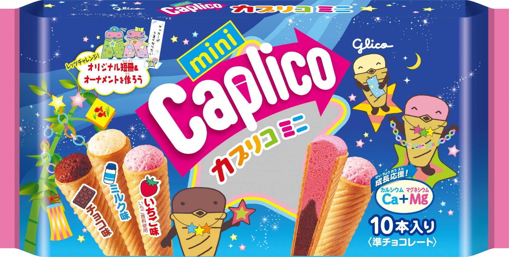 Läs mer om Glico Caplico Mini Biscuits Mixed 87g