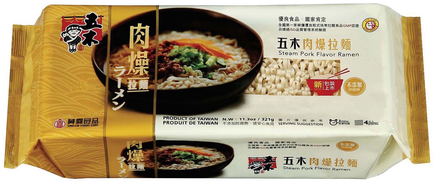 Wu-Mu Noodles Pork Flavour