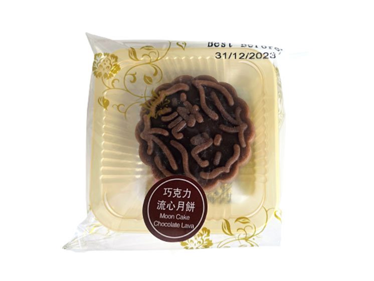 Läs mer om YB Moon Cake Chocolate Lava 45g