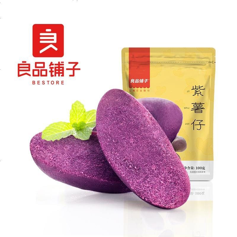 Läs mer om Bestore Purple Sweet Potato Snack 100g