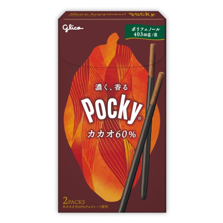 Läs mer om Pocky Chocolate 60% Cacao 60g