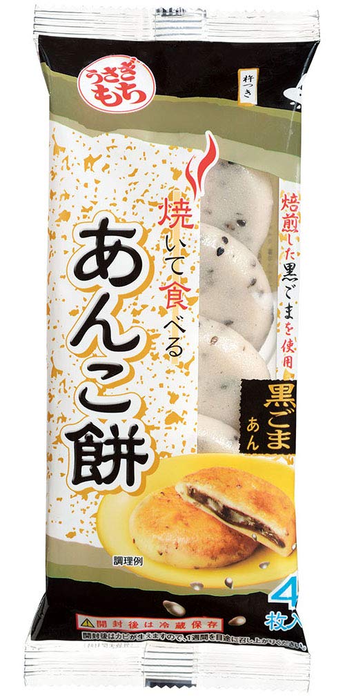 Läs mer om Usagi Mochi Cake - Azuki Black Sesame Flavour 175g