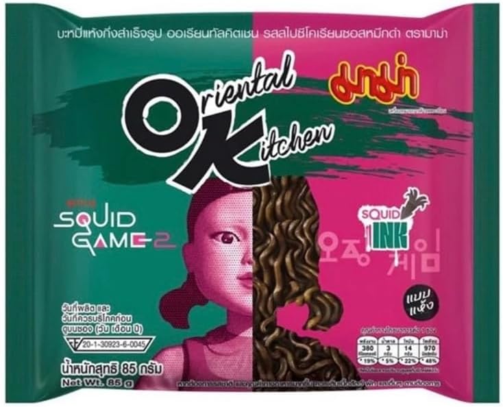 Mama Squid Game Spicy Korean Squid Ink Flavour Instant Ramen Noodles 85g